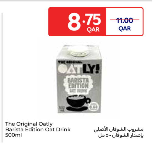 available at Carrefour in Qatar - Al Shamal