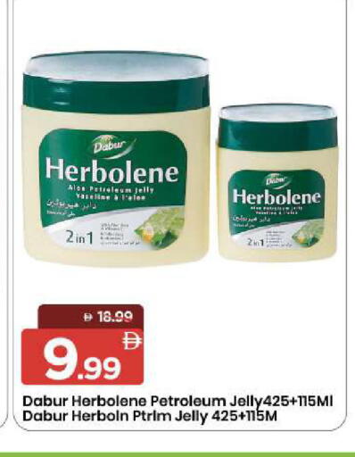 available at مارك & سيف in الإمارات العربية المتحدة , الامارات - الشارقة / عجمان