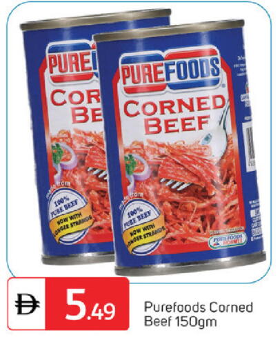 available at سوق طلال in الإمارات العربية المتحدة , الامارات - دبي