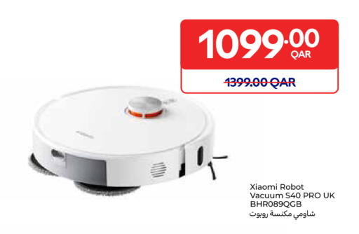 available at كارفور in قطر - الدوحة