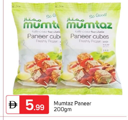 available at TALAL MARKET in UAE - Dubai