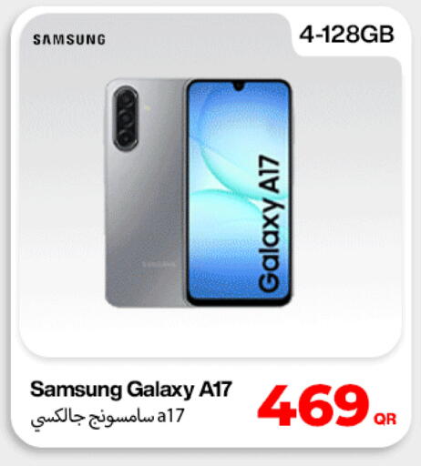 available at ميراكل للهواتف in قطر - الشحانية