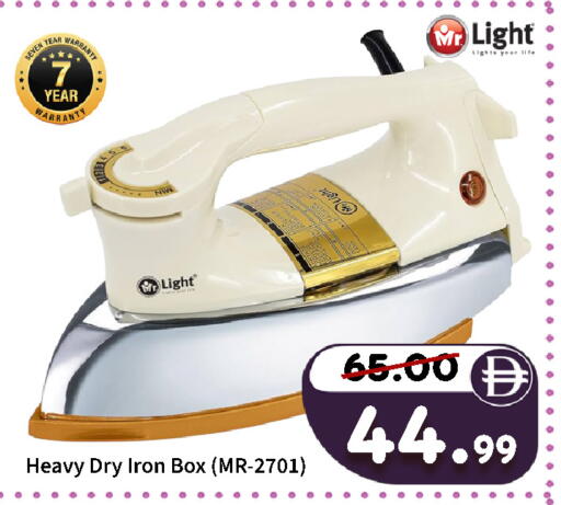 available at ROYAL GULF HYPERMARKET LLC in UAE - Abu Dhabi