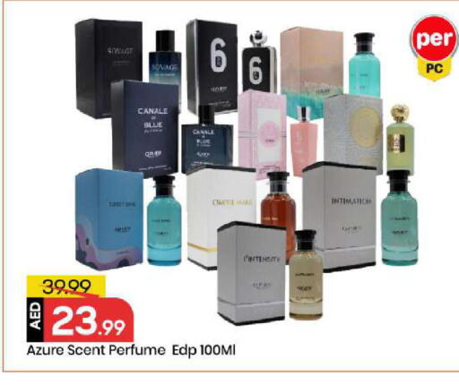 available at Mark & Save in UAE - Abu Dhabi