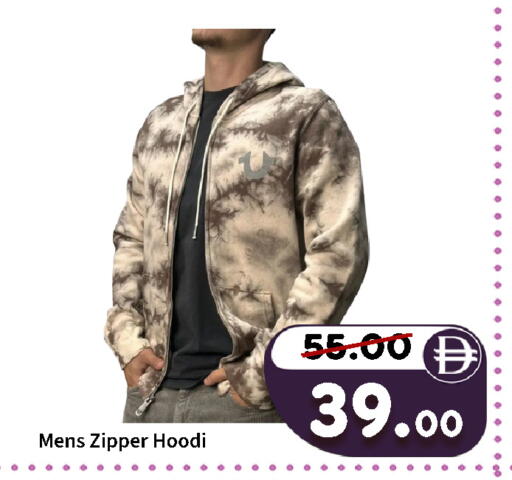 available at ROYAL GULF HYPERMARKET LLC in UAE - Abu Dhabi