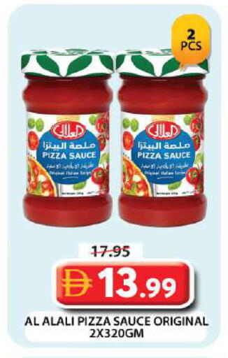 available at Grand Hyper Market in UAE - Dubai