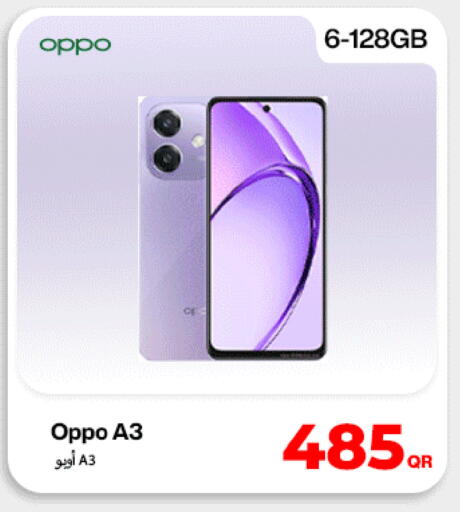 available at ميراكل للهواتف in قطر - الخور