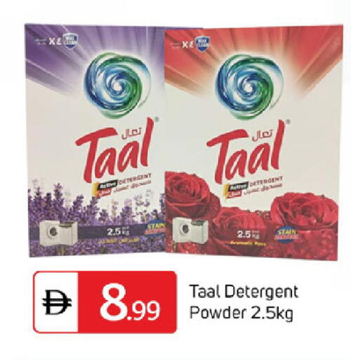 available at TALAL MARKET in UAE - Dubai