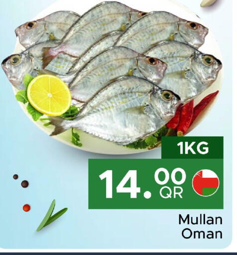 available at مركز التموين العائلي in قطر - الريان