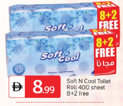 available at TALAL MARKET in UAE - Abu Dhabi