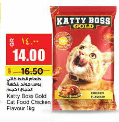 available at سوبر ماركت الهندي الجديد in قطر - الريان