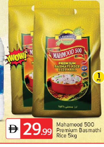 available at TALAL MARKET in UAE - Dubai