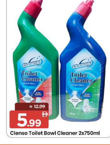 available at مارك & سيف in الإمارات العربية المتحدة , الامارات - الشارقة / عجمان