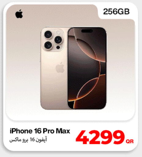 available at Miracle Phones in Qatar - Al-Shahaniya