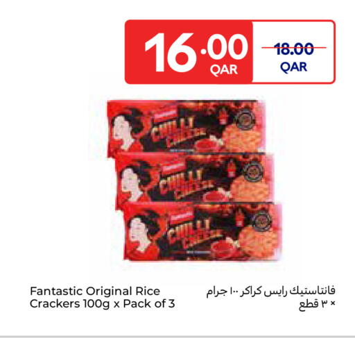 available at كارفور in قطر - الدوحة