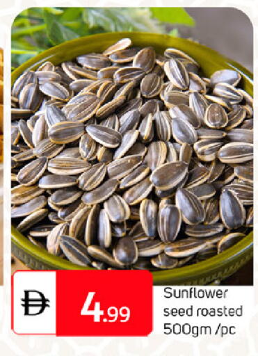 available at TALAL MARKET in UAE - Dubai