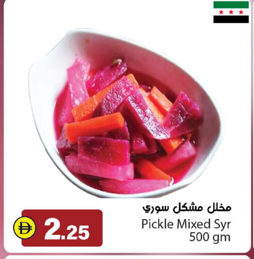 available at الأسواق هايبرماركت in الإمارات العربية المتحدة , الامارات - رَأْس ٱلْخَيْمَة