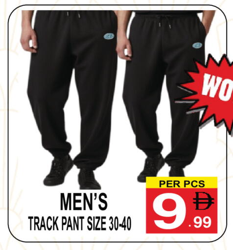 available at Gift Point in UAE - Dubai