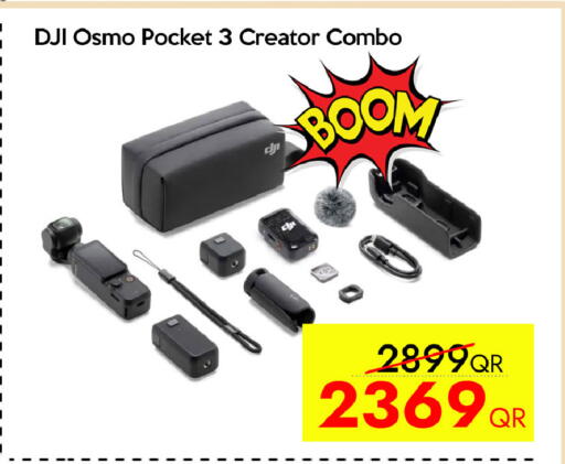 available at CELL PLANET PHONES in Qatar - Al Daayen