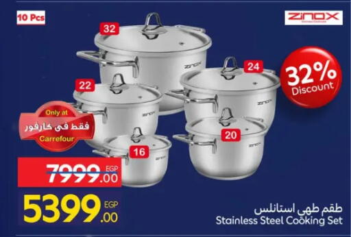 available at Carrefour  in Egypt - Cairo