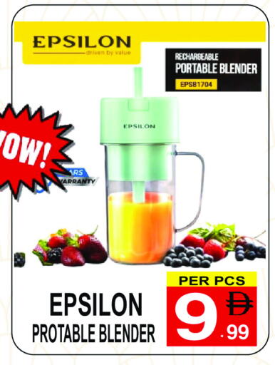 available at Gift Point in UAE - Dubai