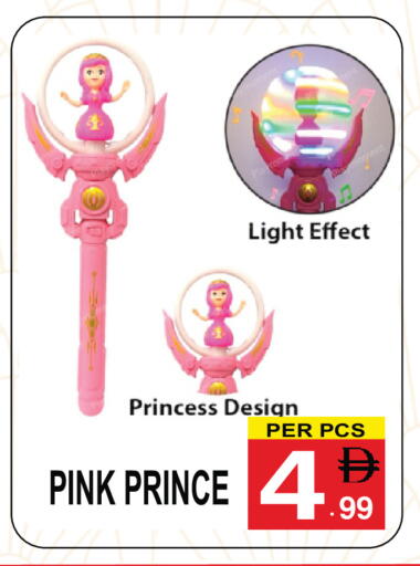 available at Gift Point in UAE - Dubai