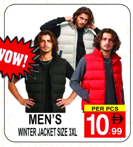 available at جفت بوينت in الإمارات العربية المتحدة , الامارات - دبي