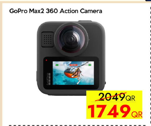 available at CELL PLANET PHONES in Qatar - Al Daayen