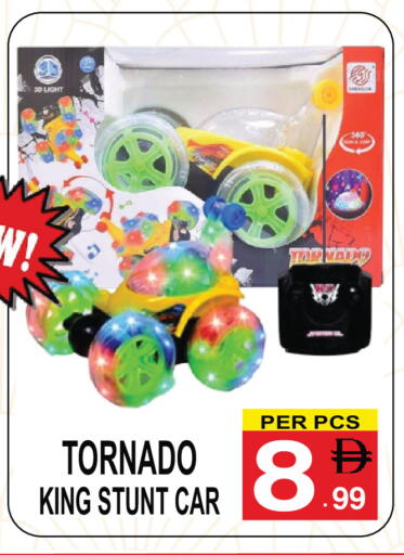 available at Gift Point in UAE - Dubai