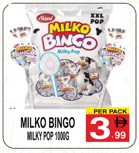 available at Gift Point in UAE - Dubai