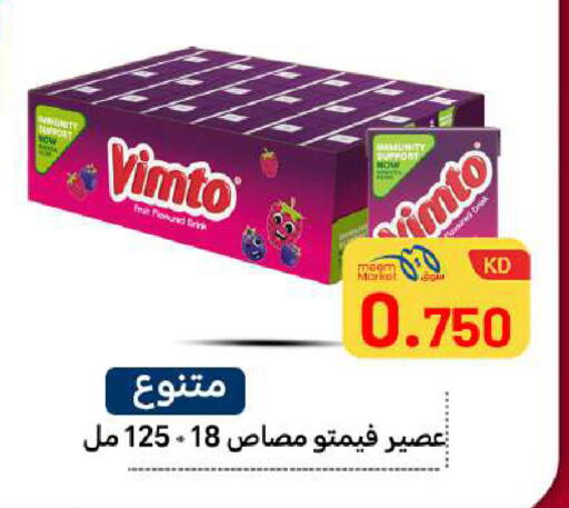 available at Meem Central Market Co in Kuwait - Ahmadi Governorate