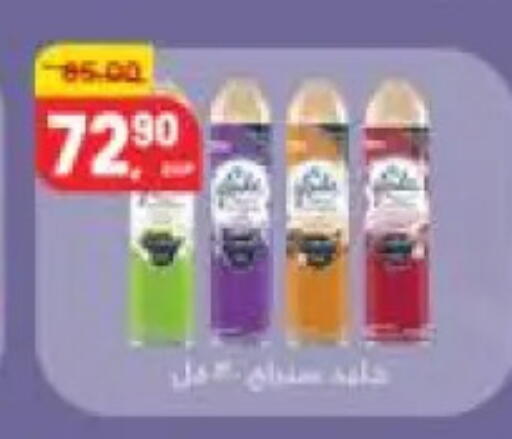 available at هايبر المنصورة in Egypt - القاهرة