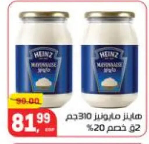 available at هايبر المنصورة in Egypt - القاهرة