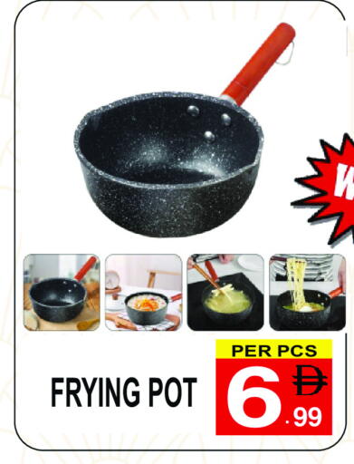 available at جفت بوينت in الإمارات العربية المتحدة , الامارات - دبي