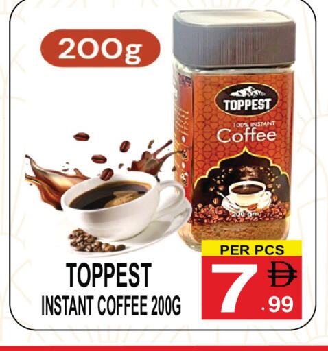 available at جفت بوينت in الإمارات العربية المتحدة , الامارات - دبي