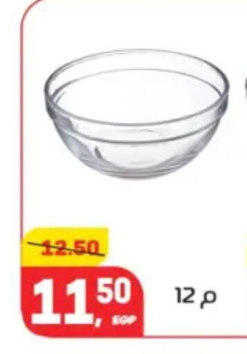 available at Hyper El Mansoura Shobra in Egypt - Cairo