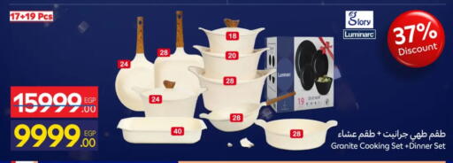 available at Carrefour  in Egypt - Cairo