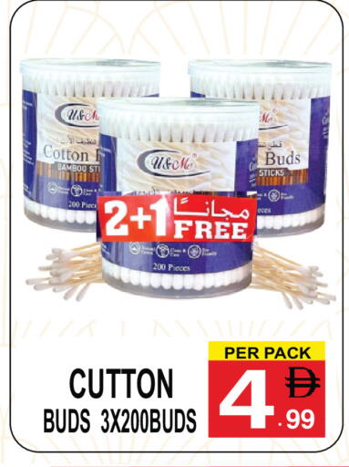 available at Gift Point in UAE - Dubai