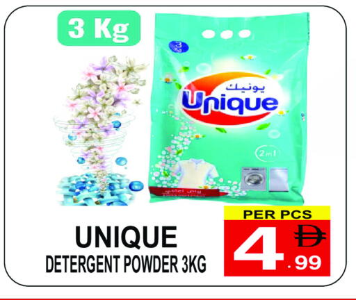 available at Gift Point in UAE - Dubai