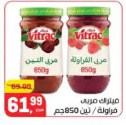 available at هايبر المنصورة in Egypt - القاهرة