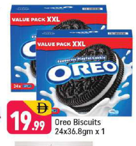 available at شكلان ماركت in الإمارات العربية المتحدة , الامارات - دبي