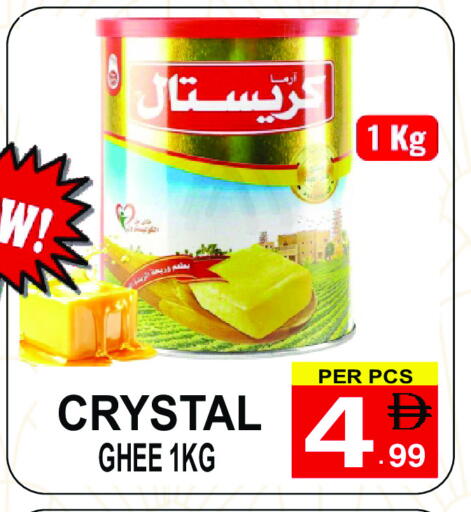 available at جفت بوينت in الإمارات العربية المتحدة , الامارات - دبي