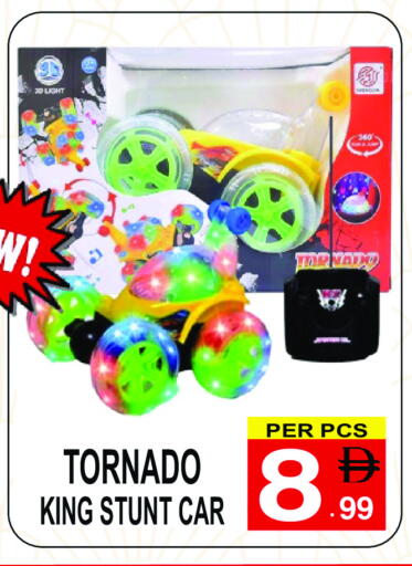 available at Gift Point in UAE - Dubai