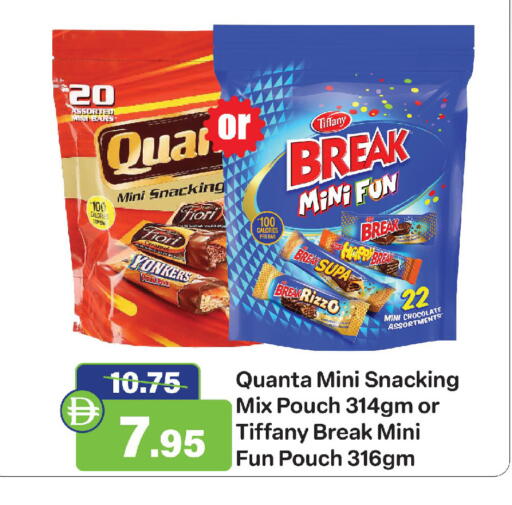 available at الأسواق هايبرماركت in الإمارات العربية المتحدة , الامارات - رَأْس ٱلْخَيْمَة