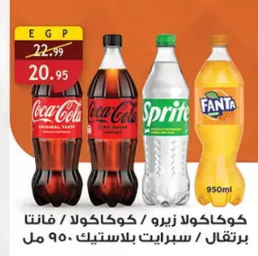 available at Al Rayah Market   in Egypt - Cairo