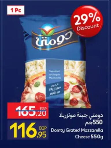 available at Carrefour  in Egypt - Cairo