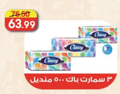 available at هايبر المنصورة in Egypt - القاهرة