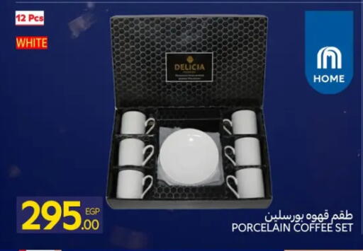 available at Carrefour  in Egypt - Cairo