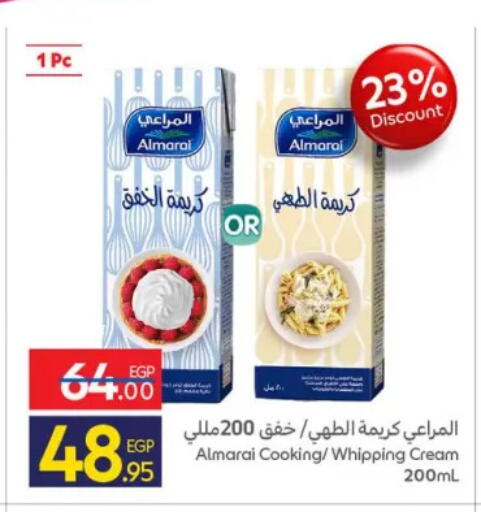 available at كارفور in Egypt - القاهرة