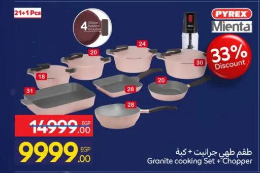 available at Carrefour  in Egypt - Cairo